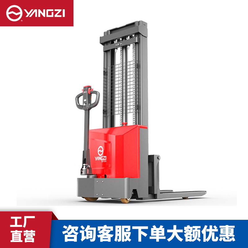 揚(yáng)子PSL12-30C全電動(dòng)液壓堆高車(chē)